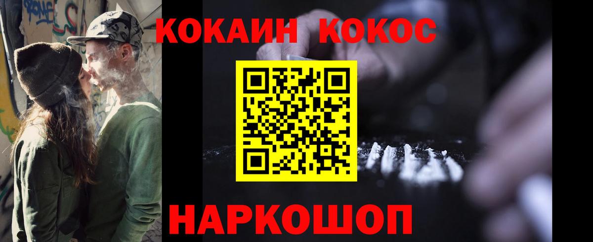 COCAIN Боливия Сальск