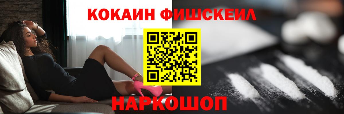 COCAIN 98%  Cocaine Колумбийский  Cocaine  Сальск  цены   Вход с VPN 
