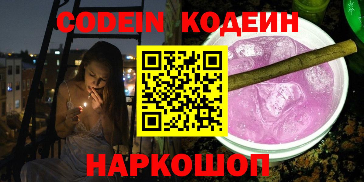 Марихуана  Сальск  Кокаин  Меф  Альфа ПВП СК   Меф   Гашиш  Вход с VPN 
