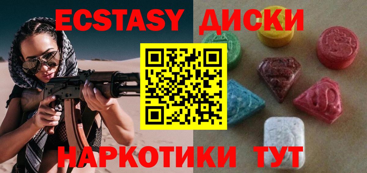 Ecstasy DUBAI Сальск