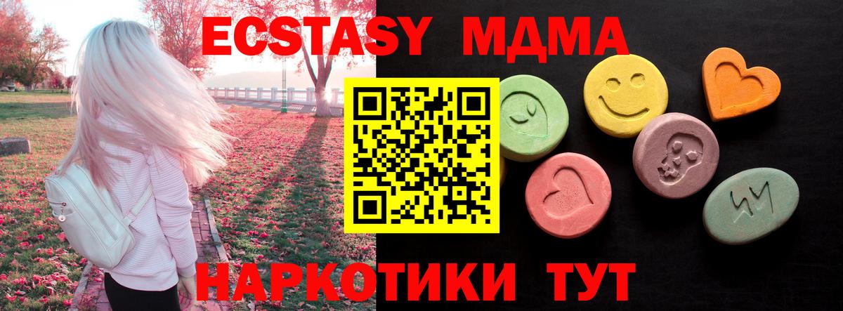 Экстази Cube  Вход с VPN  Ecstasy 280мг  ЭКСТАЗИ  Сальск 