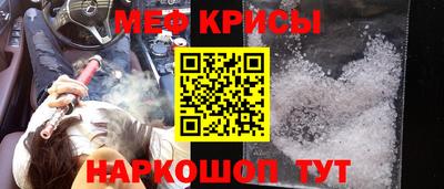 прущие крисы Северобайкальск