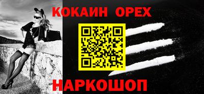 прущие крисы Северобайкальск