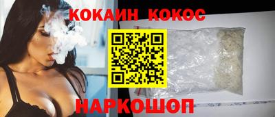 скорость Севастополь