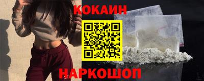 прущие крисы Северобайкальск