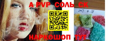 прущие крисы Северобайкальск