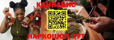 прущие крисы Северобайкальск