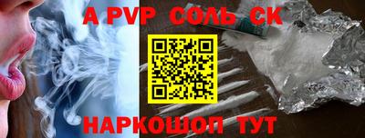 скорость Севастополь