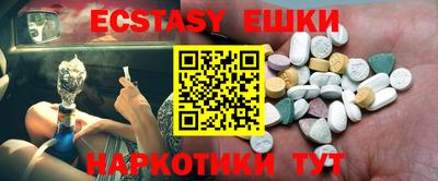 экстази Свободный