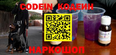 прущие крисы Северобайкальск