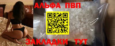 прущие крисы Северобайкальск