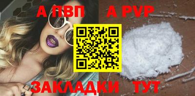 скорость Севастополь