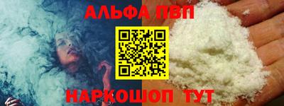 прущие крисы Северобайкальск
