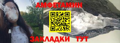 прущие крисы Северобайкальск
