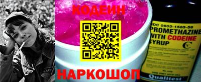 прущие крисы Северобайкальск