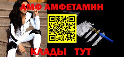 прущие крисы Северобайкальск