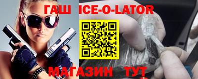 скорость Севастополь