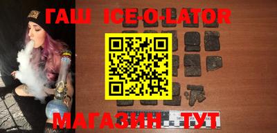 прущие крисы Северобайкальск