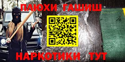 прущие крисы Северобайкальск