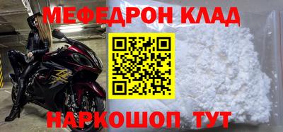 прущие крисы Северобайкальск