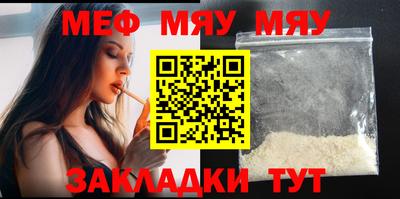 прущие крисы Северобайкальск